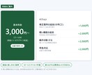 Excel・スプレッドシートのエラーを直します 関数の#N/A・GASやマクロの不具合を修正 イメージ3
