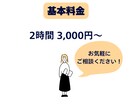 オンライン秘書/事務代行/確定申告お手伝いします データ入力・カスタマーサポート・秘書業務・請求書作成など イメージ4