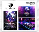 シンプルでスタイリッシュなロゴをデザインします しっかりとヒアリングしご依頼者様のイメージを落とし込みます イメージ9
