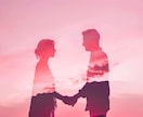彼との結婚。お相手との運命を霊視で読み解きます 魂の糸から視える結婚の真実｜縁の行方と最善の道をお伝えします イメージ4