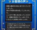 男性心理 ◇彼の本音をタロット×数秘術で視ます 彼の気持ちが知りたいあなたへ。◇数秘術×タロット×男性心理 イメージ4