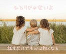 子育ての愚痴や本音を受けとめます 誰にも言えない気持ちを安心して話せる時間 イメージ3