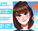 商用OK！最短3日☆ ポップな似顔絵を描きます SNSアイコンやポストカードなどの印刷物にも！ イメージ4