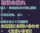 何でもどんな悩みでもワンポイントで占います 【10件限定！】 オプション1個無料【1000円分お得！】 イメージ7