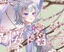 キャラクターイラスト描きます キャラクターの老若男女問わず！ イメージ6