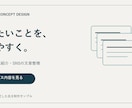 お店や活動の告知バナーを読みやすく作ります 支給文章・写真を整理、SNSやWebの告知画像に イメージ2