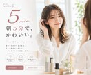 美容室・サロンのホームページ作成します ワードプレスで簡単管理｜LINEやインスタと連携した動線設計 イメージ11