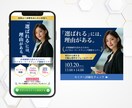 LPをスマホファーストでコーディングいたします LPコーディング15,000円〜｜修正無制限 イメージ5
