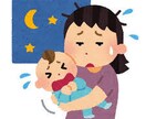 妊娠、出産前、産後、子育ての悩み聴きます 吐き出すところがない方気軽に話して発散しましょう！ イメージ1