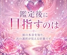 不倫Ｉ彼の気持ちを知りたい。本心を読み解きます 複雑な恋。誰にも相談出来ない既婚者の彼の気持ちを霊視します イメージ5