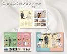ページを選べる◎プロフィールブック作れます お好きなデザインを組み合わせて作る♡雑誌風プロフィールブック イメージ5