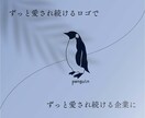プロによるロゴデザイン。“世界に１つ”を届けます 【ココナラ開設記念】元制作会社デザイナーがロゴデザイン イメージ1