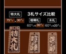 新登場❗️ウォールナット使用しています 全体茶系色です　すでにアップヒノキの木札より少し細目です イメージ8