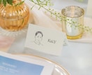 似顔絵席札を洗練されたデザインで作ります 《結婚式で参列者に驚きと喜びをお届け！》 イメージ1