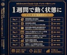 経営者にClaudeCodeデスクトップ版教えます 中小企業診断士が業務応用とSkill化まで45000字で解説 イメージ5