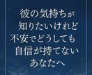 返信が来ない彼。気持ちを読み解きます 恋愛に悩むあなたへ、優しく確かな言葉を届けます イメージ3