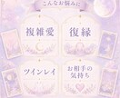 月10名限定 お守り鑑定サブスクお届けします 月3回じっくり鑑定／2026年内価格据え置き イメージ3