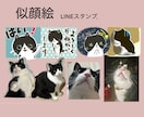 似顔絵等オリジナルLINEスタンプ作成いたします コミカルや可愛いLINEスタンプを作成いたします イメージ5