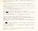 九星気学と手相を戦略に。個人事業主の未来を整えます フリーランス歴10年の現場×運命。経営者の『ビジネス戦略』 イメージ4
