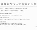 遠くからでも。一瞬でも。想いが伝わるロゴつくります 込めた想いが一目で伝わるロゴデザイン イメージ3