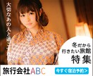 ヘッダー・バナーデザインいたします 低価格で高品質なバナー・ヘッダー作りませんか イメージ3