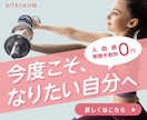 バナー・web画像デザイン制作をします 個人事業主様必見！効果的なデザインを作成します☆ イメージ7