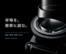 作る前の商品・サービス案を市場調査します 競合5件・価格帯・想定客を比較し、最初の販売方法までPDF化 イメージ2