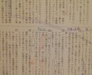 中学入試高校入試の国語の解説つくります 本文・問題の注目部分が一目瞭然。解説なしの問題も対応します。 イメージ1