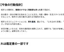 ワンコインで迷いを整理し、次の一歩を導きます 冷静な視点で今を読み、行動のヒントを伝えます。 イメージ3
