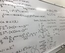 高校数学, 大学数学の質問を受け付けます 数学の勉強をしていてわからない所があった人へ イメージ1