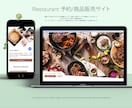 Shopifyで越境ECサイト（日英）作成します Webのスペシャリストが売れるECサイト制作します！ イメージ7