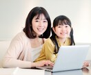 スターシードの子育てママ どうしたらいいの？します シリウスの大学教授がスターシードに合った子育てを教えます イメージ2
