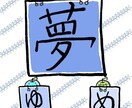 ゆるいイラストアイコンを作成します 癒しを与えられるような和みあるイラスト。 イメージ6