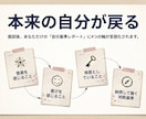 辞めたい…に決着を。納得して進むための軸を整えます 質問に答えるだけ。10分で答えが出る判断基準を作ります イメージ6