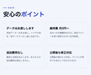 維持費ゼロで予約が入るHPをお作りします 個人サロン・小さなお店の方へ。 イメージ8