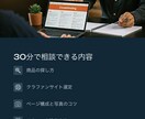 クラファンのコンサルティングをします 多数実績で支援総額を伸ばします イメージ4