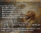 彼の気持ちを読み解き、彼との未来について鑑定します あなたの恋、今の気持ちと未来をしっかり視る鑑定 イメージ3
