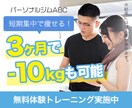 1,000円でバナー・ヘッダー画像制作いたします 集客UP！訴求力のあるバナー制作します。 イメージ2