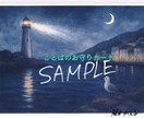 気軽に話せる安心カフェのような場所にします 心の寄り添い　丁寧な傾聴を心がけています。 イメージ3