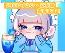 アイコンや立ち絵中心にイラスト描きます あなただけのイラスト描きます！ イメージ1