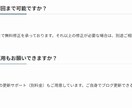 ホームページ作成wordPressで格安制作します 飲食店・個人事業主様【最短3日】で納品全てお任せホームページ イメージ13