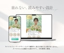 Canvaで作るLP制作トータルセットを販売します 【イベント/体験会募集ver】AIでLP原稿を作れるガイド付 イメージ6