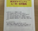 一級建築士のオリジナル教材を販売します 講師経験者の作成したオリジナル教材! イメージ7