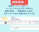 スマホかざすだけ!で自社専用QRコード管理します 備品もマニュアルも一元管理!項目もスマホ表示も自由自在です イメージ4