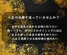 即日鑑定｜あなたの運勢と運気の流れを解き明かします 【5000字越えの本格霊視鑑定】あなたの悩みを根本から紐解く イメージ3