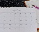 次週一週間をカードリーディングします 様々なカードを駆使してあなたの一週間を視ます！ イメージ1