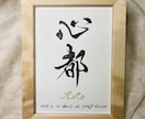 命名書『トキノネ』想いを文字に込めてお書きします 2Lサイズ☆命名書『トキノネ』シンプルシリーズ イメージ3