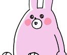 かわいい絵、イラスト、描きます ゆる〜いキャラやポップなイラスト描きます！ イメージ3