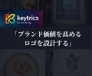 2026/1〜ココナラ出品【ロゴ製作】します ■事業の土台として機能するシンプルロゴ イメージ4