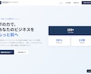 ホームページ制作｜テンプレなし・こだわり反映します 飲食店・サロン向け本格サイトを¥40,000〜 イメージ7
